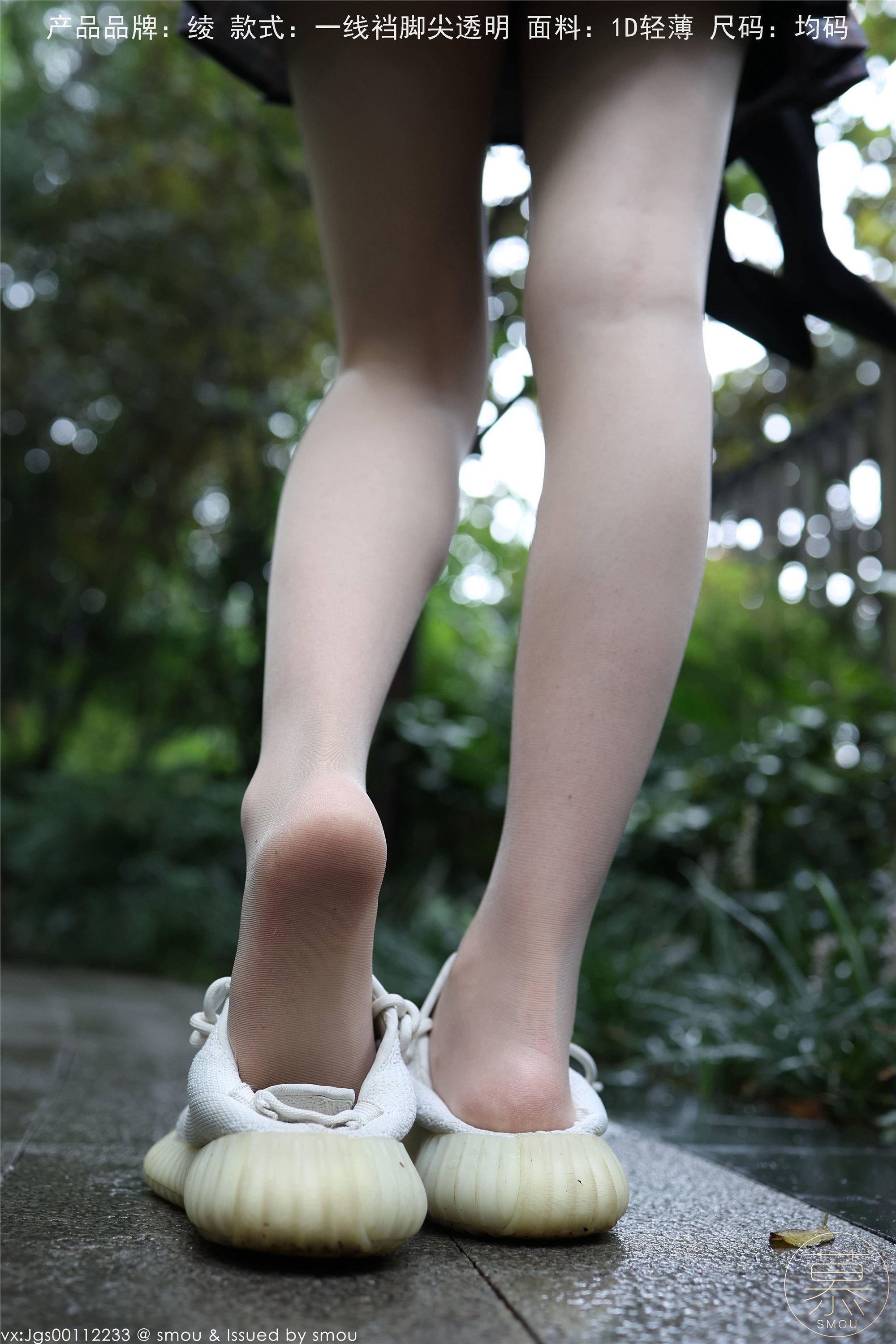 丝慕GIRL 特写集 TX102 X小姐